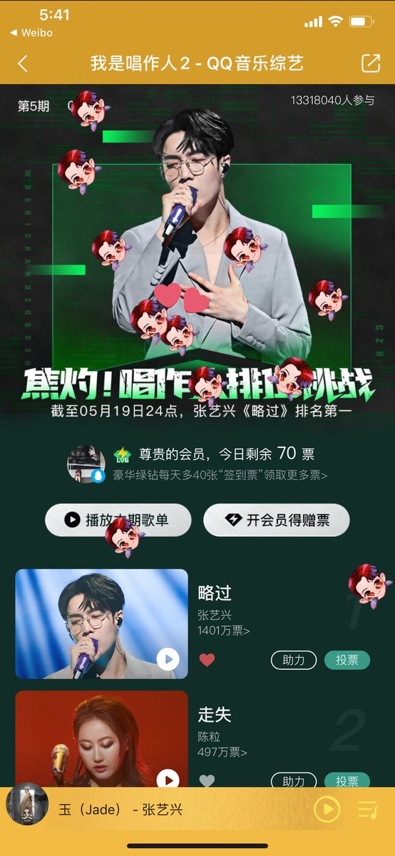 yx0nx's tweet photo. โหวตน้องก้าวผ่าน #LateNightWithLay เจอน้องจอมยุทธหล่นตรึมเลย #อี้ชิง https://t.co/Xvso6gYRhF