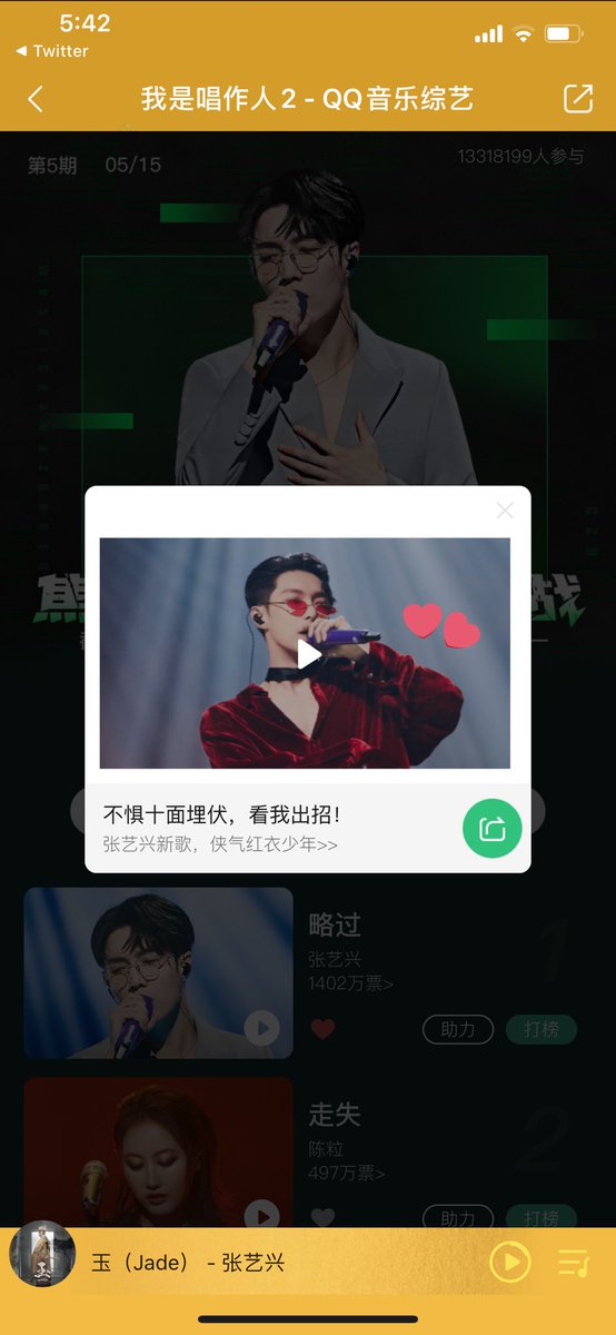 yx0nx's tweet photo. โหวตน้องก้าวผ่าน #LateNightWithLay เจอน้องจอมยุทธหล่นตรึมเลย #อี้ชิง https://t.co/Xvso6gYRhF