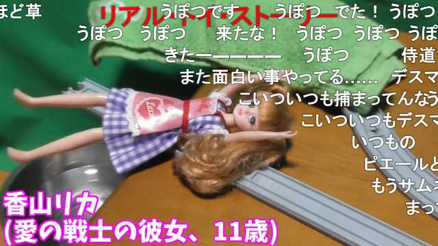 シル A Twitter レアが出なければ電車の餌食 神羅万象チョコ開封デスマッチ 神展開 T Co Thptxntkwp Sm ニコニコ動画