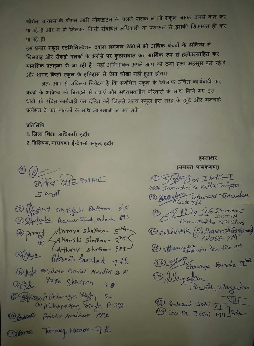 NarayanaParents's tweet photo. @ChouhanShivraj @IndoreCollector @drnarottammisra
@DrRPNishank @pmo नारायणा ई-टेक्नो स्कूल द्वारा बच्चों और उनके पालकों के साथ भेदभाव, धोखा, जालसाजी और कोरोना लॉकडाउन के दौरान जारी दिशा निर्देश और नियमों के विरुद्ध जाते हुए दुर्भावना पूर्ण कार्यवाही। https://t.co/goYloq7yw1