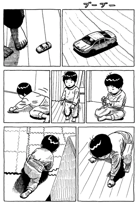 ブーブー 