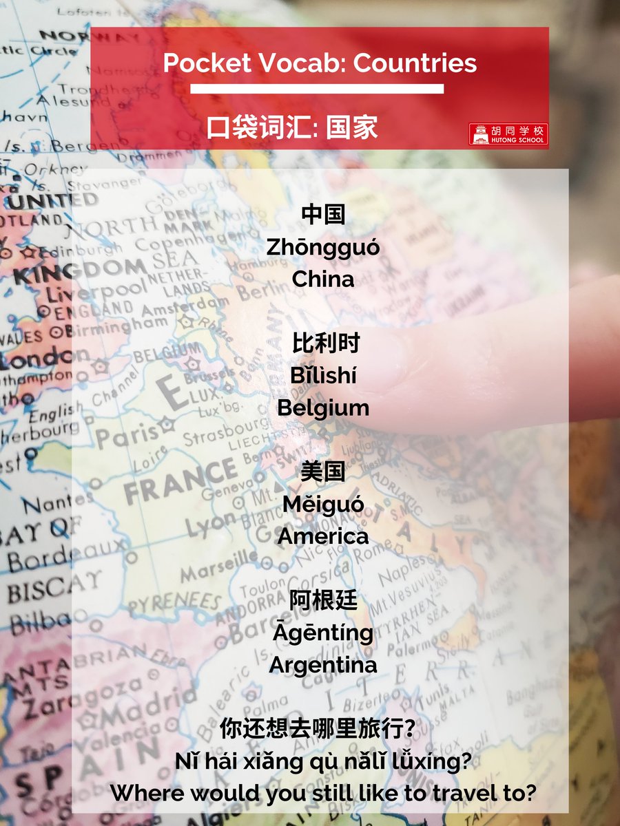 hutongschool's tweet photo. We know that virus has put a real damper on all your travel plans. But that doesn't mean you can't still plan for when travel is up and running again! So buckle up, we're about to take you around the world!
https://t.co/jspunut10Q https://t.co/yjs8m9Zmbv