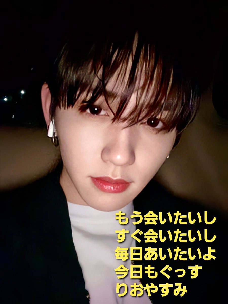 ココ 𝕄𝕒𝕤𝕙𝕚𝕙𝕠 マシホ妄想大喜利募集 余韻がおさまらん どうしてくれるん という人はどうぞ はyuちゃん作www Happyトゥメライフ マシホで妄想 Mashiho Treasure Best Boys Treasure 트레저 Ygtreasuremaker T Co Enjy8r94a9 ココ 𝕄𝕒𝕤𝕙𝕚𝕙𝕠 マシホ妄想大喜利募集 余韻がおさまらん どうしてくれるん という人はどうぞ はyuちゃん作www Happyトゥメライフ マシホで妄想 Mashiho Treasure Best Boys Treasure 트레저 Ygtreasuremaker T Co Enjy8r94a9