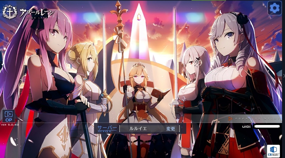 流しそうめん アズレンタイトル絵更新された アズールレーン 流しそうめん アズレンタイトル絵更新された アズールレーン
