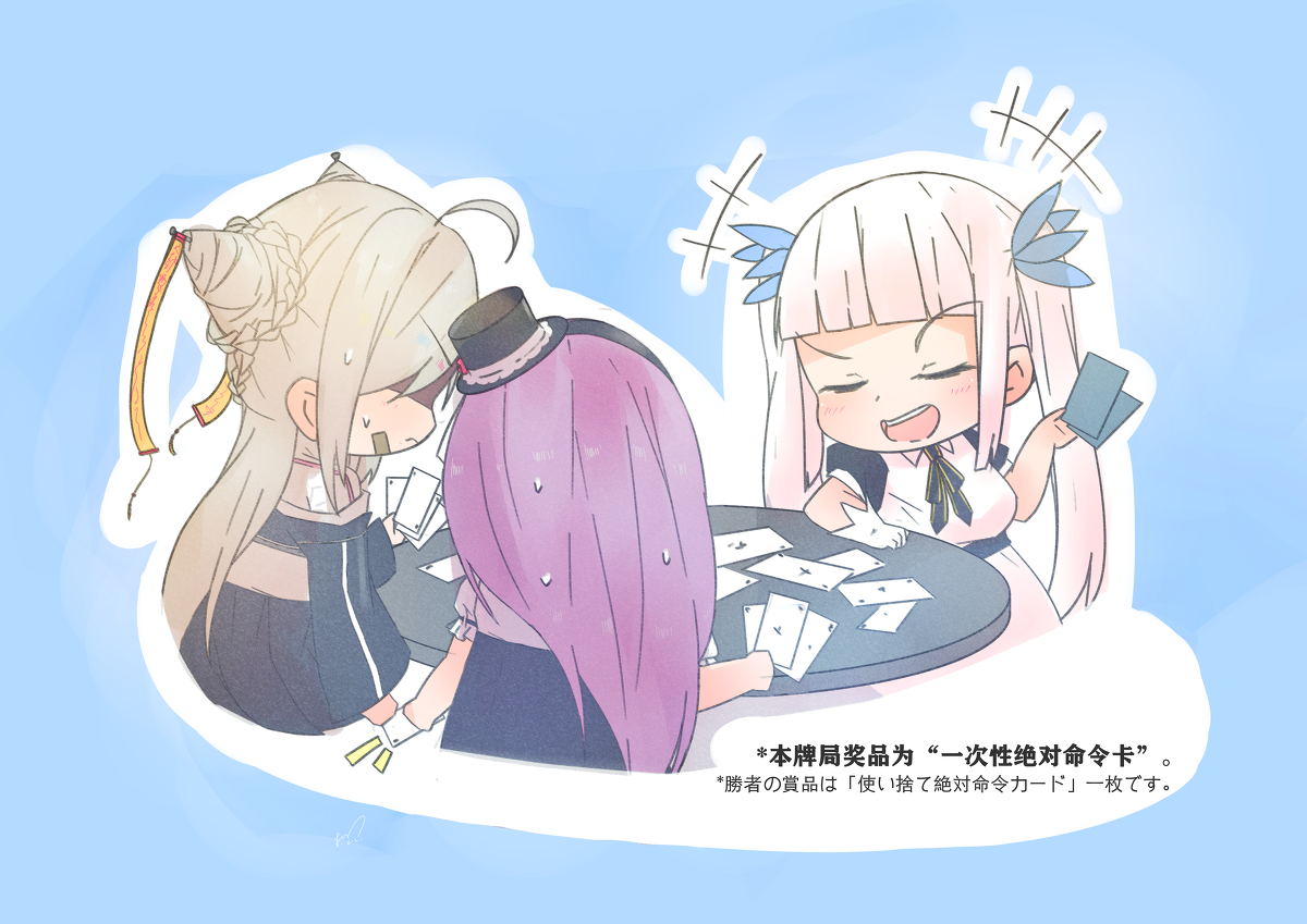 下克上wwwwww #神楽めあ #如月こより #八乙女のえ #神楽组 #VTuber ...