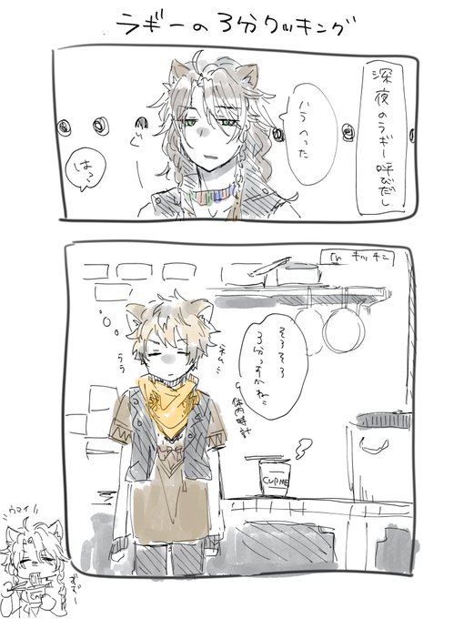 こういう一般的平和ください

  #ツイステファンアート 