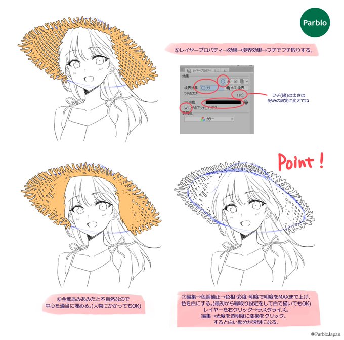 麦わら帽のtwitterイラスト検索結果 古い順 麦わら帽のtwitterイラスト検索結果 古い順