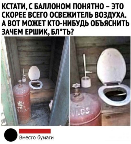 #ерш