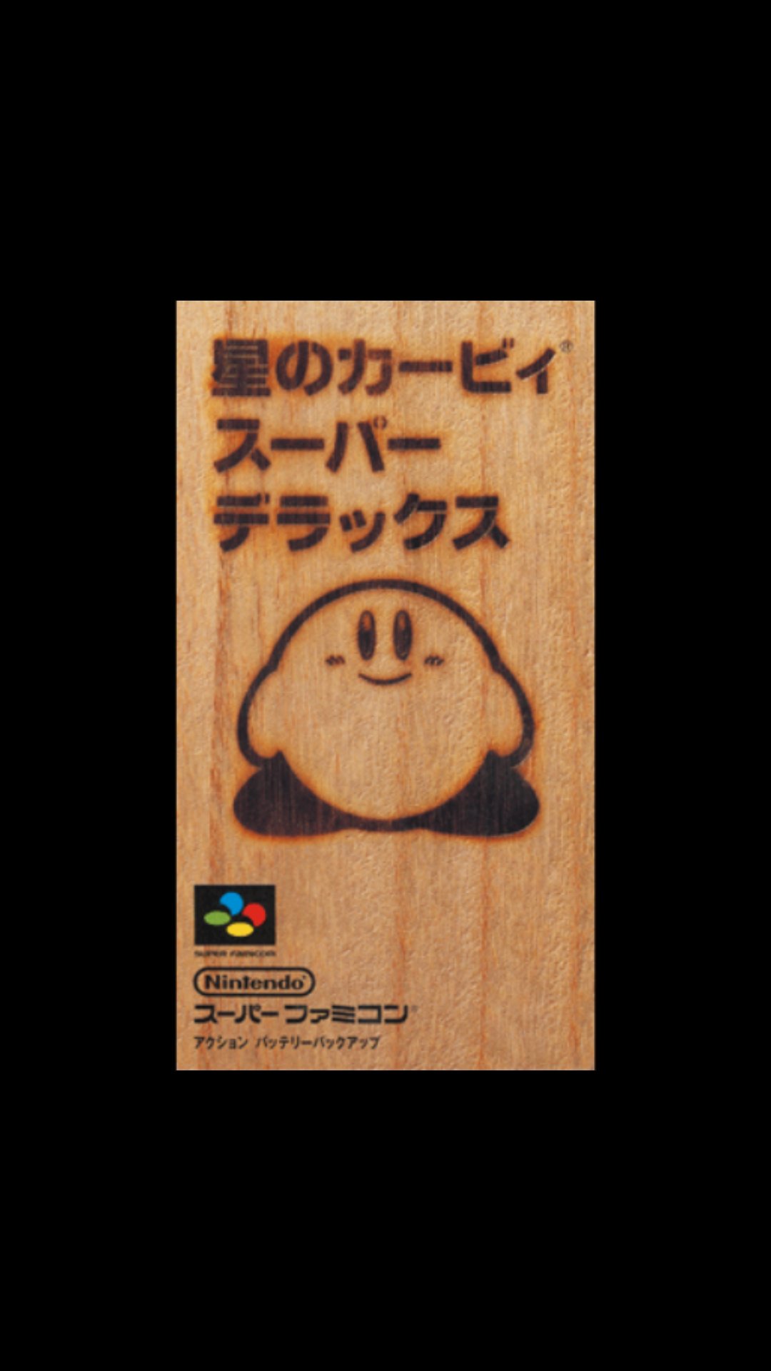 Wolfさん がんばれゴエモン2奇天烈将軍マッギネス 2人プレイが熱い いつもサスケの取り合いにwwもう続編でないのかなー T Co D5xsevkbmg Twitter