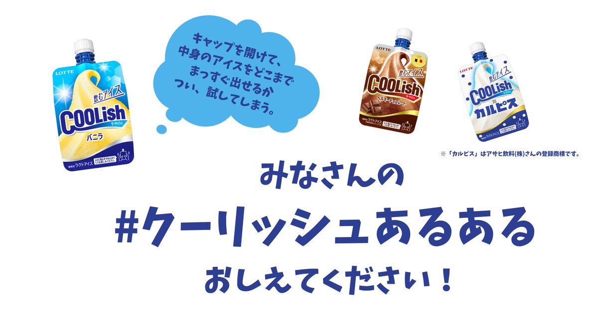予約早割】 クーリッシュのキャップ - azzoagliobesteducation.com