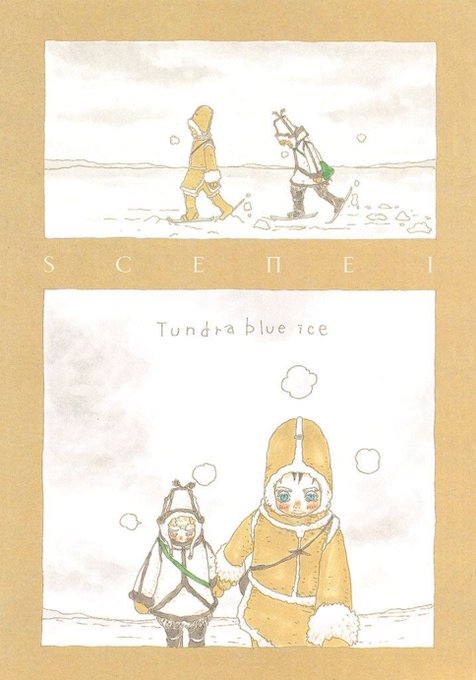 安野モヨコ Anno Moyoco Page 29 Twilog 安野モヨコ Anno Moyoco Page 29 Twilog