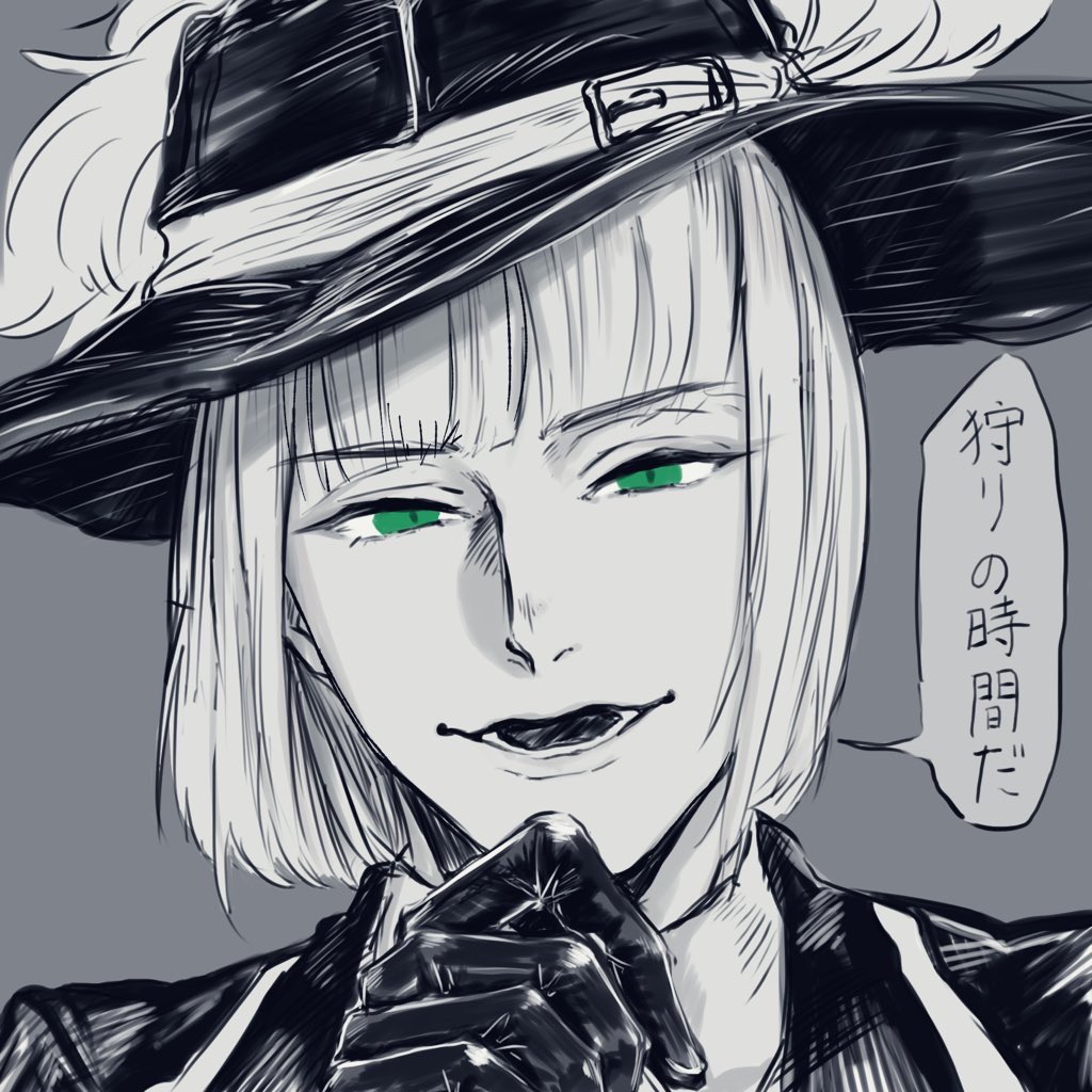 🏹の目を細めて笑う時の立ち絵が好き という絵 