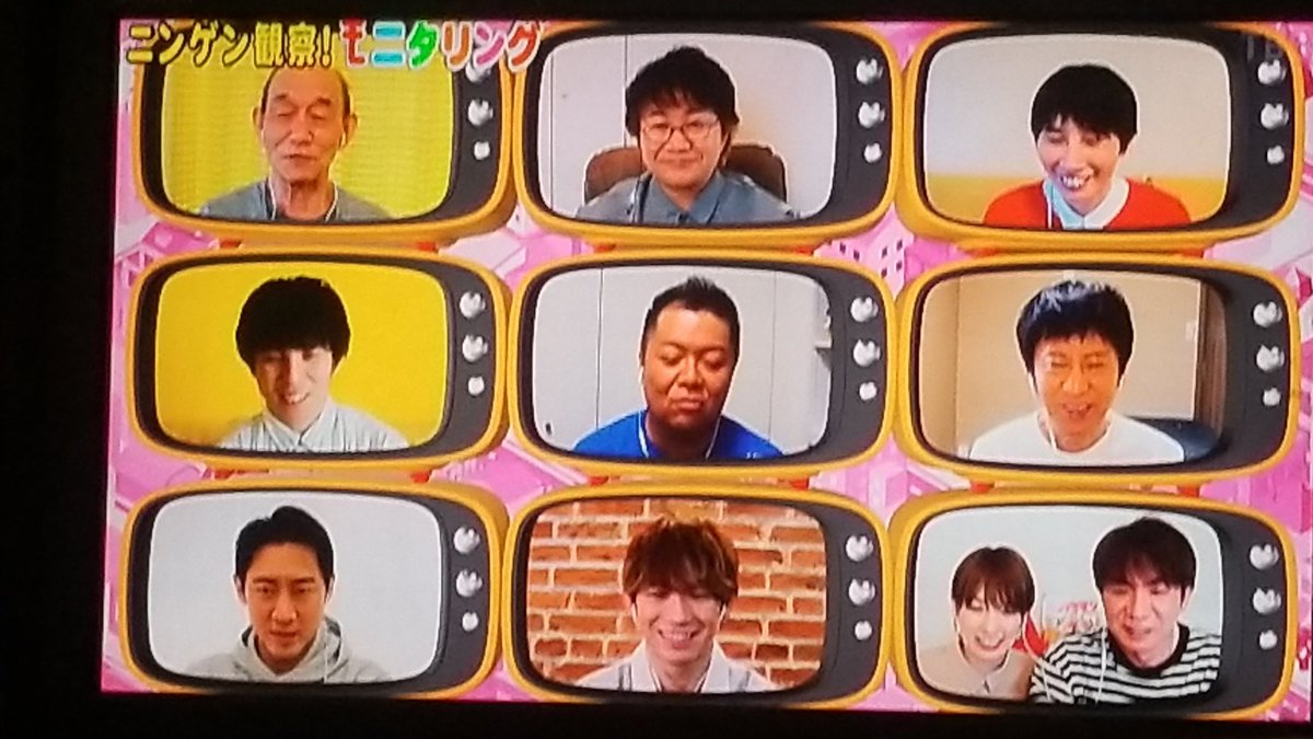 モニタリング 濱口