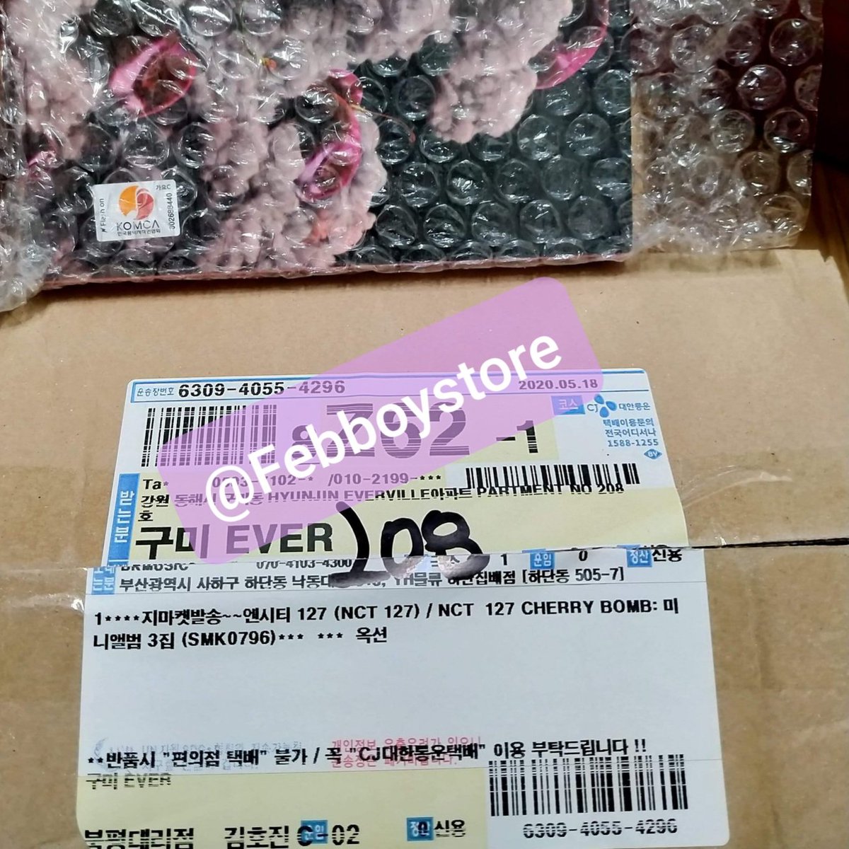 Febboystore's tweet photo. ของกำลังทยอยเข้าบ้านที่เกานะคะ ตอนนี้ยังขาดอีก2-3ลัง เดี๋ยวพรุ่งนี้เรามาแจ้งเพิ่มเติม จะพยายามให้ส่งออกภายในอาทิตย์นี้ให้ได้ค่ะ🙇‍♀️
#Febboyupdate https://t.co/6m2Ce0EdVx