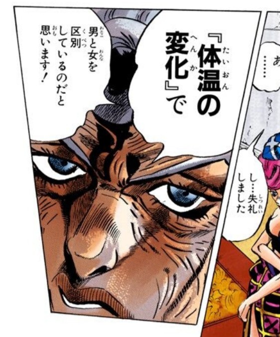 さらにグレイトフル・デッドが男と女を区別していたとなると、 同様に男女が.. 斬theザーン さんのマンガ ツイコミ(仮)