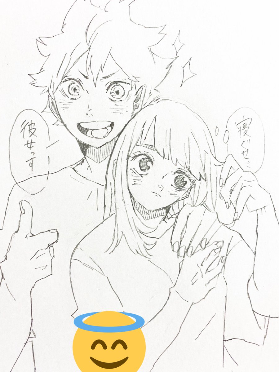 ハイキュー夢絵 Twitter Search ハイキュー夢絵 Twitter Search