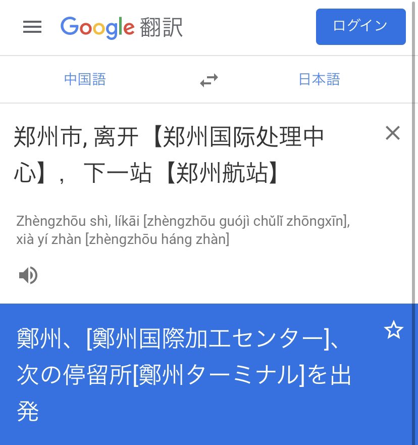 peachboy_1995's tweet image. 3月17日にポチったバックパック、今度こそ期待して良いのだろうか…
#fasttech #中華通販