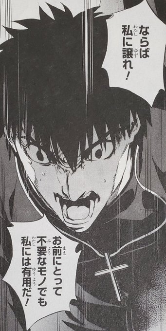 シグマス Sigumasu さんの漫画 149作目 ツイコミ 仮 シグマス Sigumasu さんの漫画 149作目 ツイコミ 仮