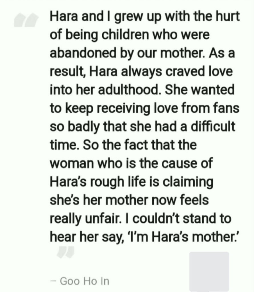 haramidnight's tweet photo. Im so sorry for Hara, for her brother.... I can’t believe she won. She should get NOTHING. https://t.co/hezTysL2mZ