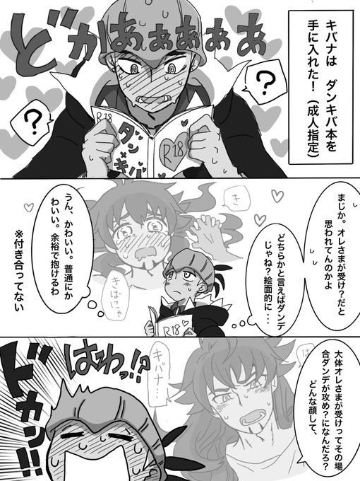ポケモン ポケモンと生活 ヨーギラスだっこしたい あまやどりの漫画 ポケモン ポケモンと生活 ヨーギラスだっこしたい あまやどりの漫画