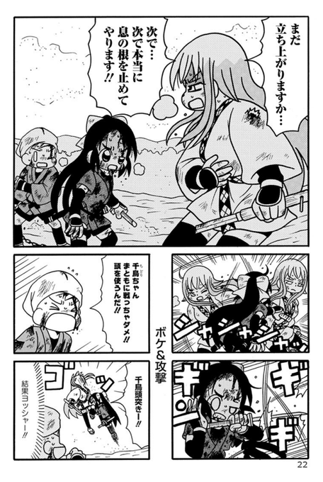 信長の忍びの注目 画像ツイートまとめ 3ページ目 アニメレーダー