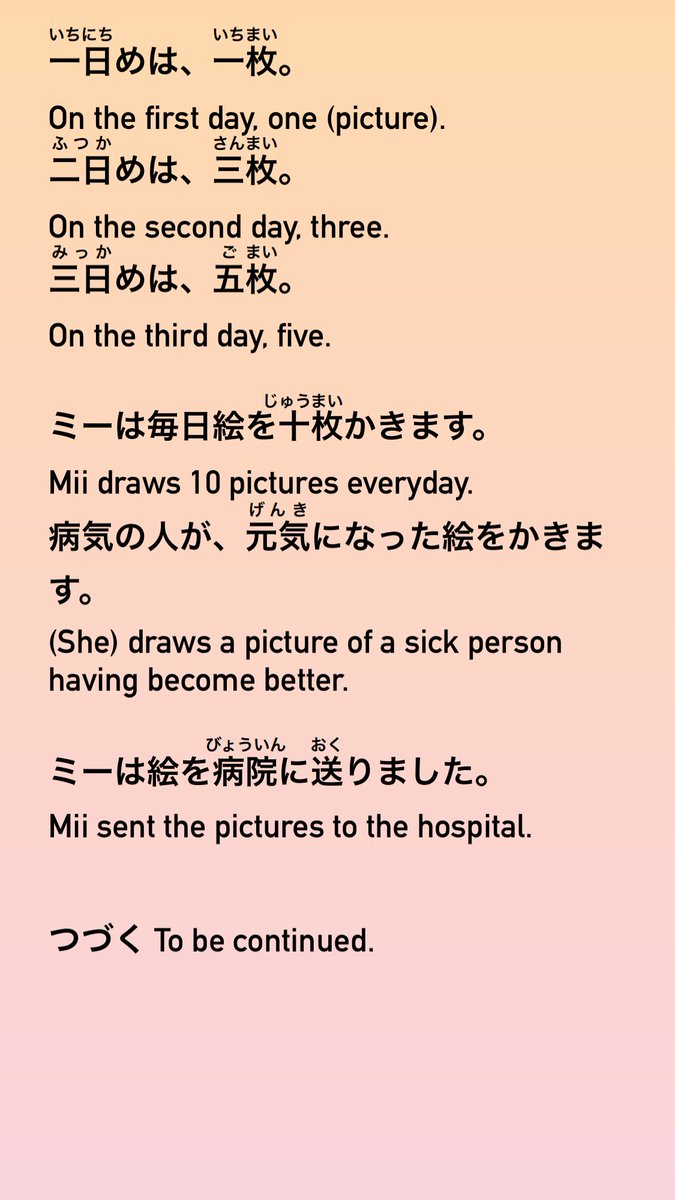 simplejapanese's tweet photo. 「猫の絵かき 2」N5!
Continued from yesterday. A story about an artist cat and how she responds to a big virus breakout.
No furigana challenge!👍🔥
Some counters haha💪
#JLPT #simplejapanese #simpleJP https://t.co/cEm21Ttcih