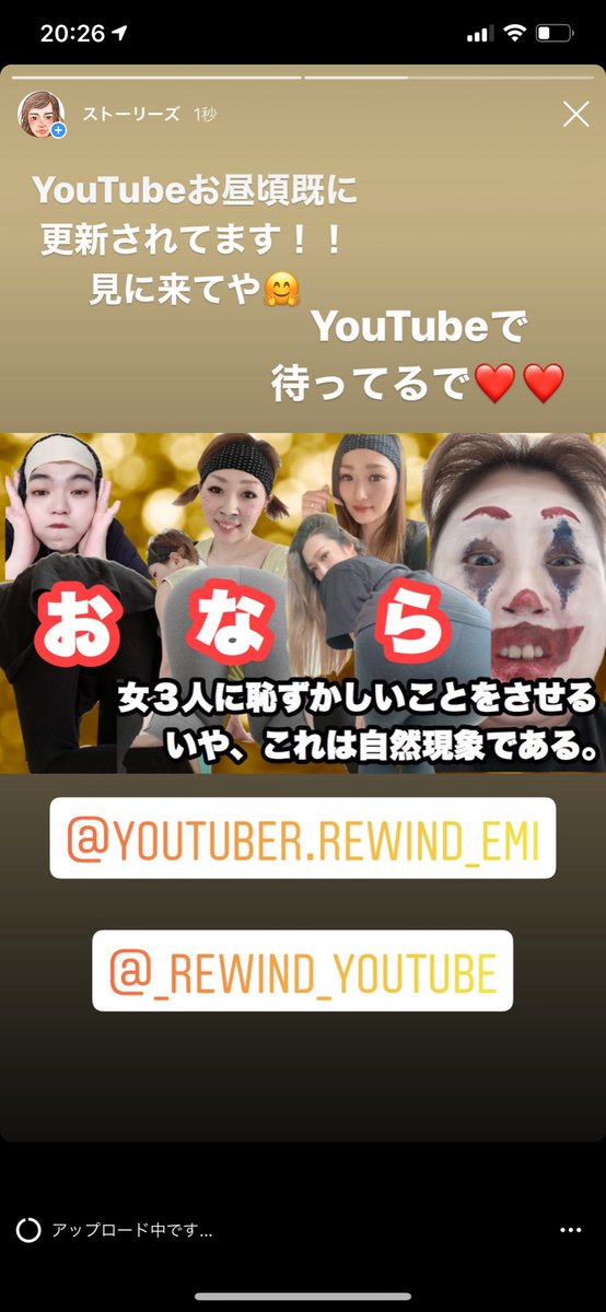 07Chn_emi's tweet photo. みんなYouTube見に来てや‼️🤗
チャンネル登録・コメント📝・グッドボタン👍
忘れずに！！それから、それからDMも待ってます🤗

#YouTube#YouTuber#面白い#女4人#体張った#屁#オナラ#登録者数#1000人#突破#みんな大好き#視聴者様#リスナーさん#ありがとうございます#編集#カメラマン#リワインド https://t.co/ehEVAAzqsw