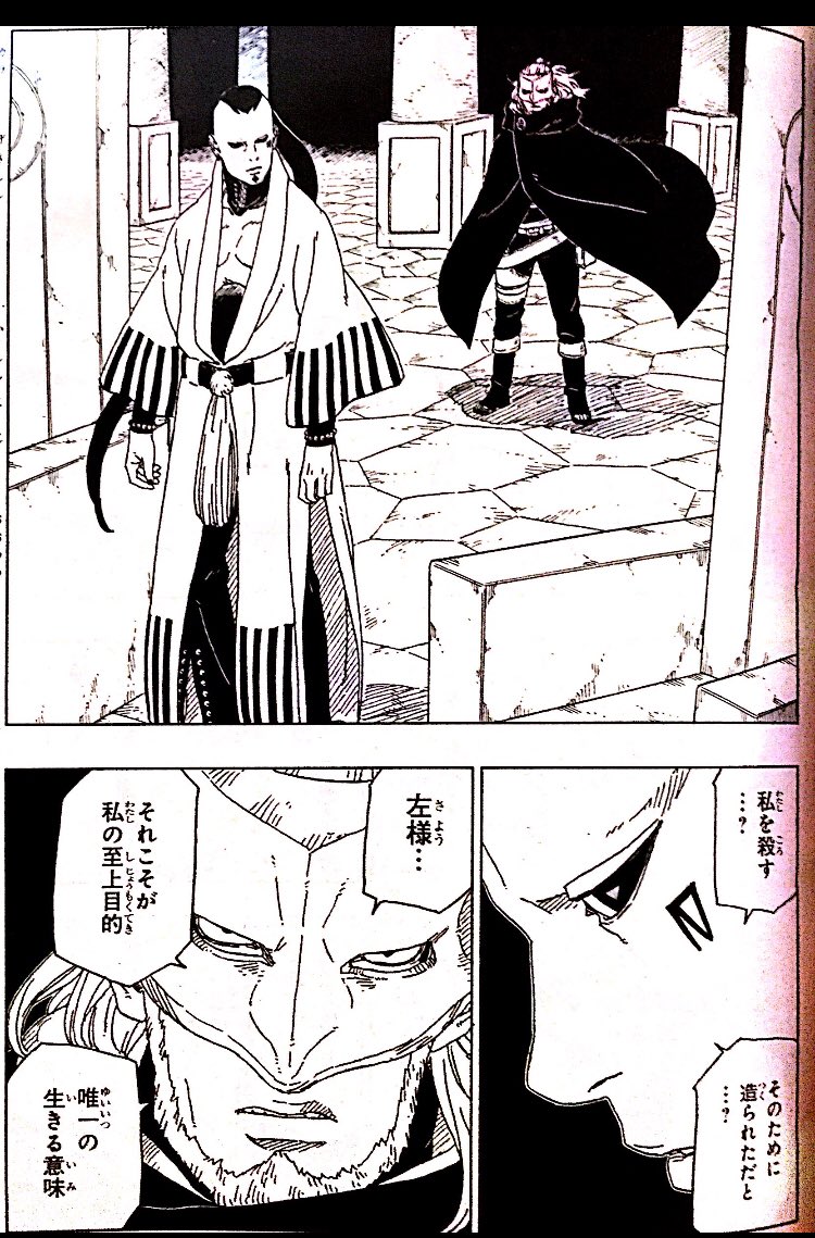 Narutoファン Naruto Twitter
