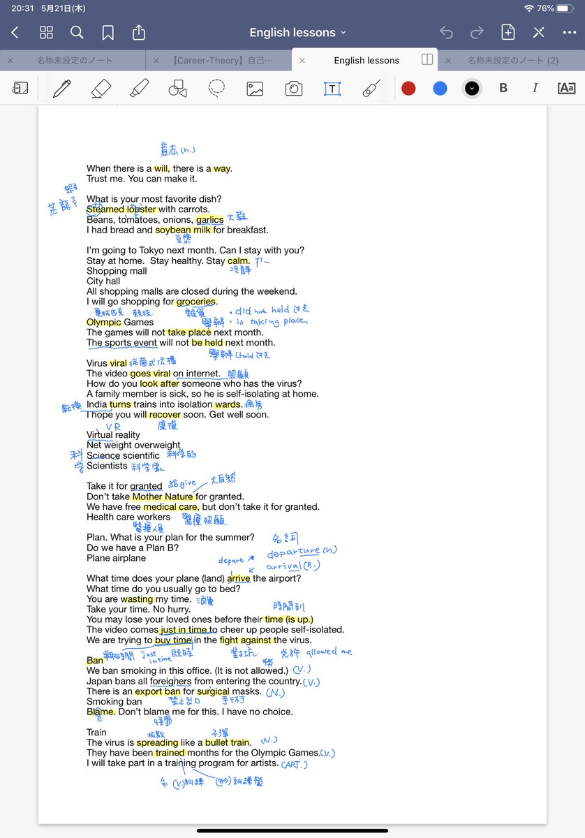 めめ على تويتر Ipadお絵かきアプリ描き比べ Goodnote 有名なノートアプリ 絵描きより勉強と文字書きに使ってる Evernote使っていたが Goodnoteのほうが手書きしやすいから乗り換えた 無料でも使える