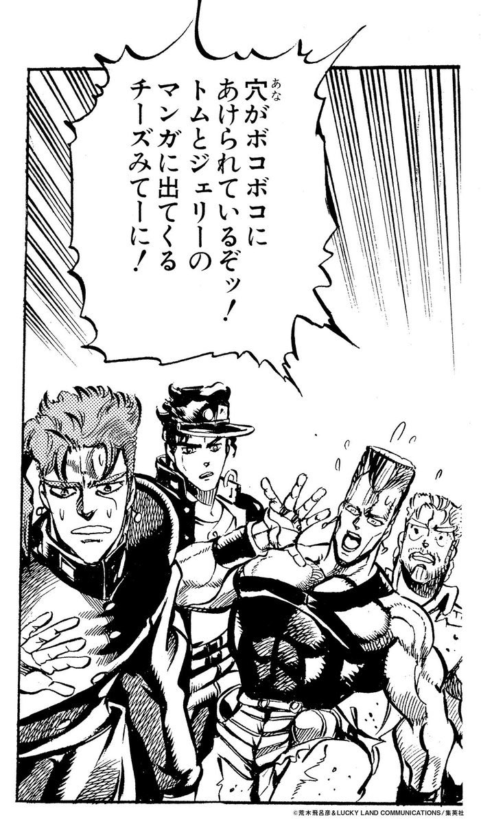 稲叢 呪術廻戦はいいぞ در توییتر ここのポルポルくんの漫画好きが伝わる比喩表現好き