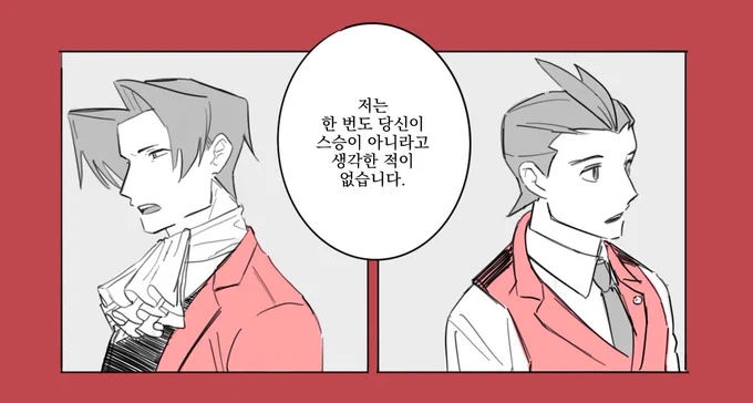 면회실 