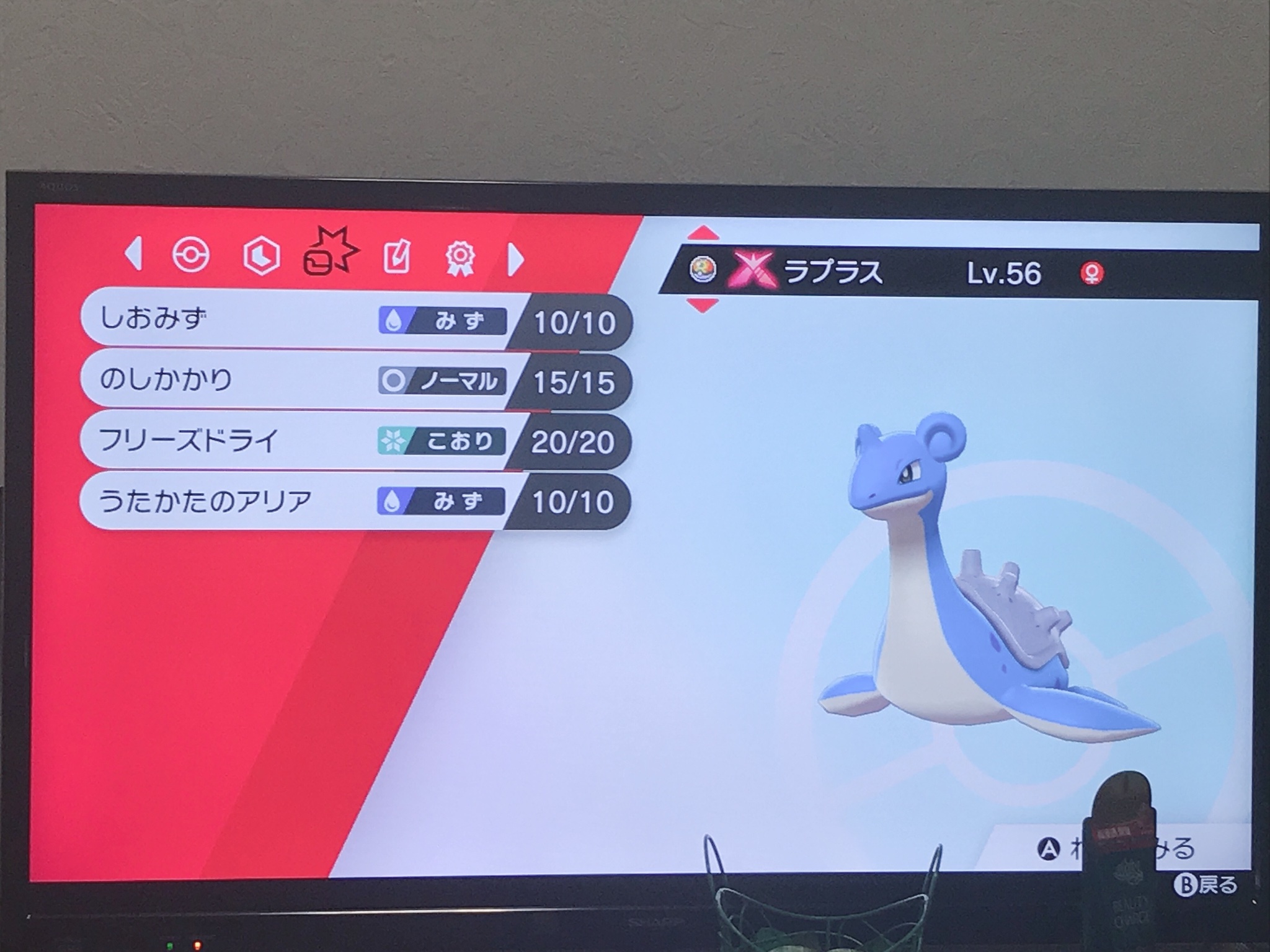 巨大マックスラプラス Twitter Search Twitter