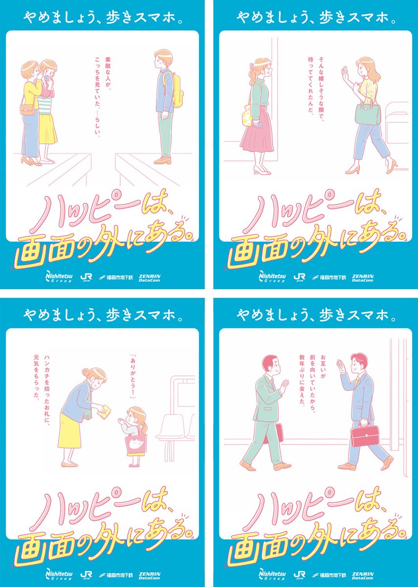 普段は、物欲抑えながらイラストの仕事してるので、ぜひHP等もご覧ください～。

https://t.co/FhZ5r35dOV 