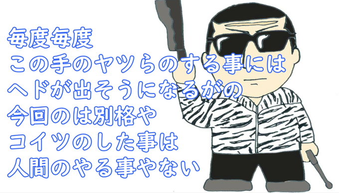 善悪の屑のtwitterイラスト検索結果 古い順 善悪の屑のtwitterイラスト検索結果 古い順