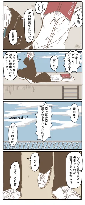 今日はサボります。 