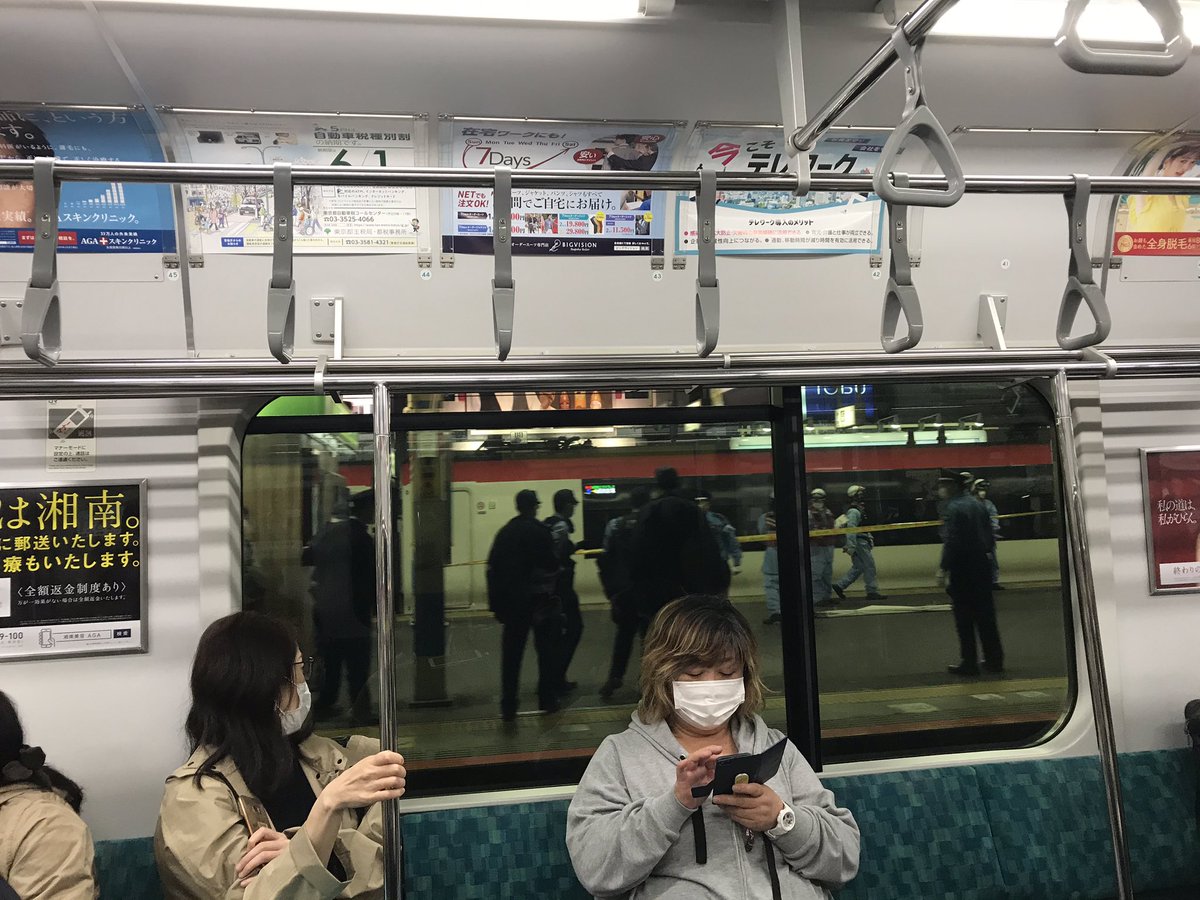 Jr成田エクスプレス 人身事故 4ページ目 に関する今日 現在 リアルタイム最新情報 ナウティス Jr成田エクスプレス 人身事故 4ページ目 に関する今日 現在 リアルタイム最新情報 ナウティス
