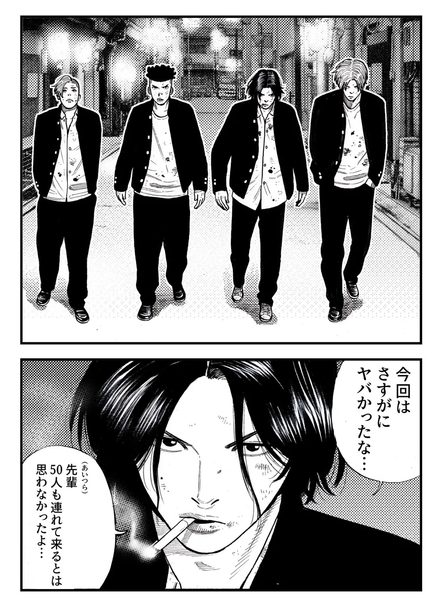 男向けではなくなっている？10年後の不良漫画www