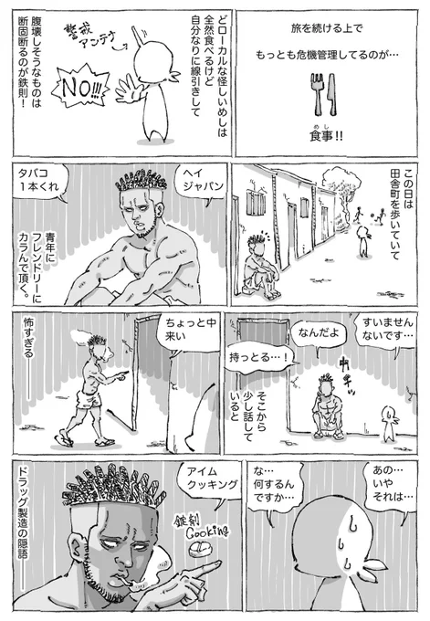 海外の強面紳士が違法なアレのテンションで作るターゲット一撃必殺めし。 