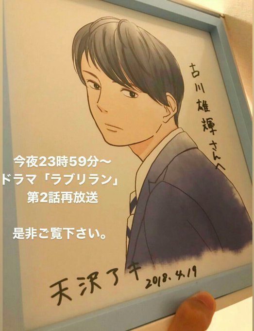 天沢アキ先生のtwitterイラスト検索結果 天沢アキ先生のtwitterイラスト検索結果