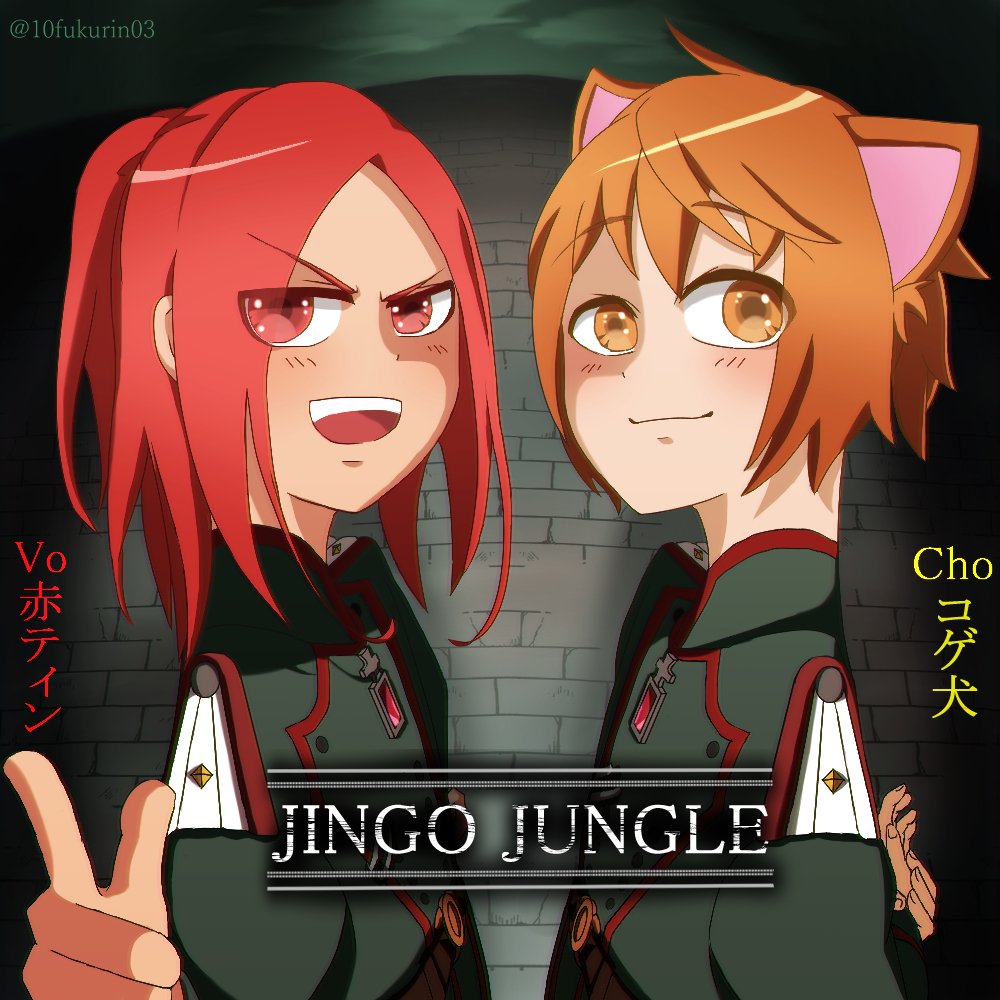 コゲ犬