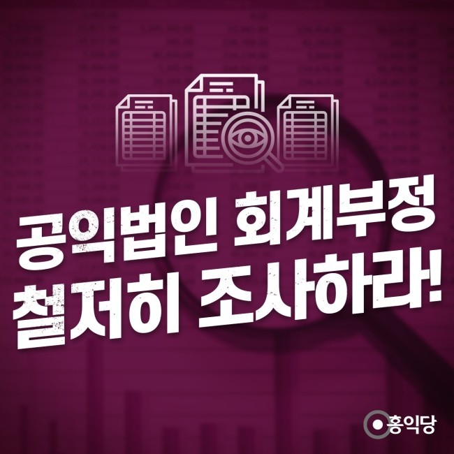 홍익당 tweet media