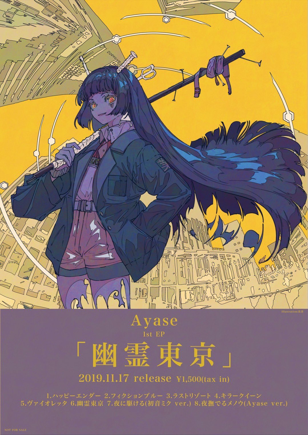 Ayase on X: Ayase on X: