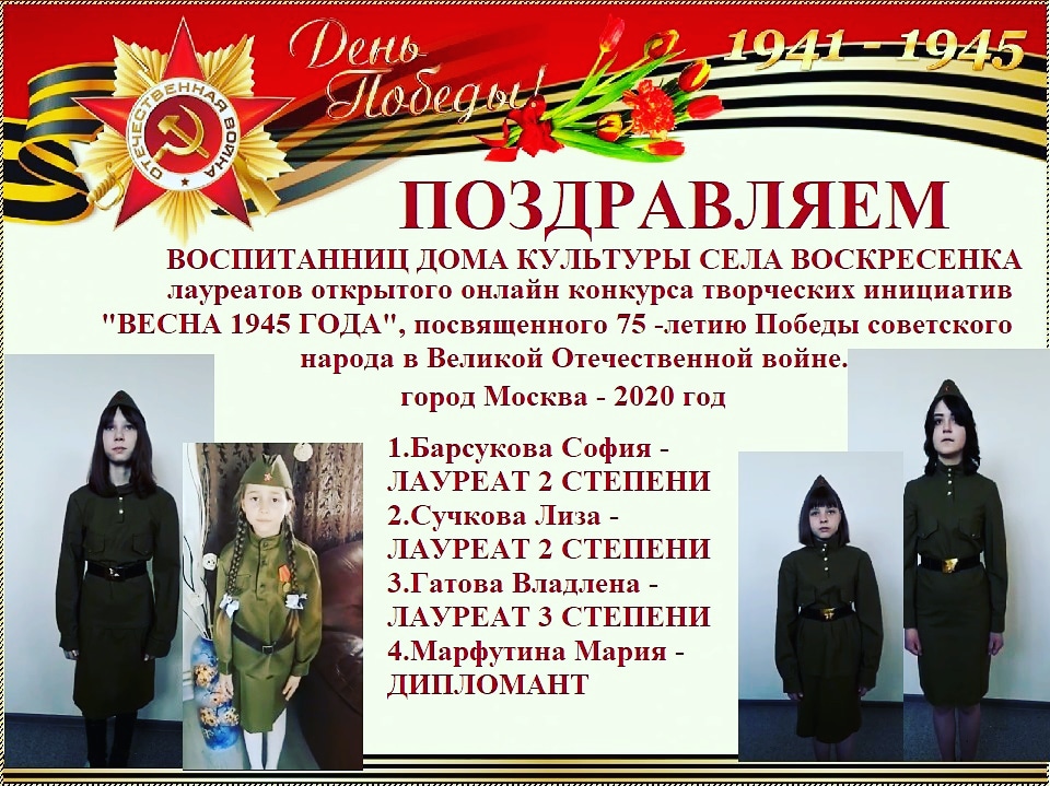 Еременко Надежда (@pavlovnaeremen1) on Twitter photo 