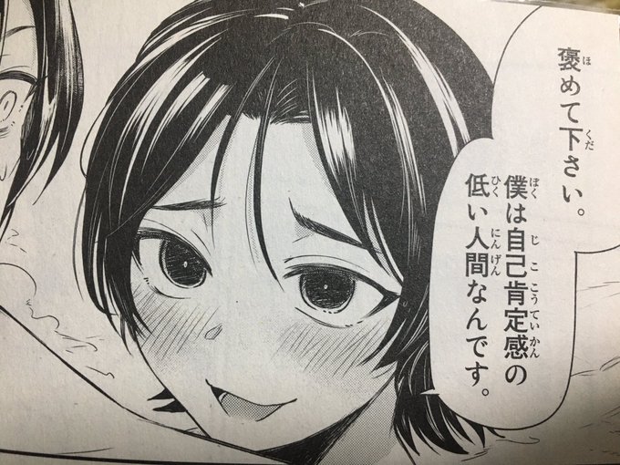 悪舌のモルフォのtwitterイラスト検索結果 古い順
