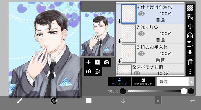 Rinki 0510さんのイラスト一覧 Rinki 0510さんのイラスト一覧