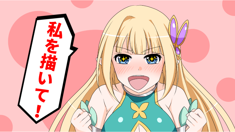 リーベ 変態エルフと真面目オーク イラストレーターさん募集中 変態エルフや真面目オーク など人気youtubeアニメのイラスト制作をしてくださる絵師様を募集しています アニメ作りに興味をお持ちの絵師様は Info Sorajima Jp までご連絡ください リーベ 変態エルフと真面目オーク イラストレーターさん募集中 変態エルフや真面目オーク など人気youtubeアニメのイラスト制作をしてくださる絵師様を募集しています アニメ作りに興味をお持ちの絵師様は Info Sorajima Jp までご連絡ください