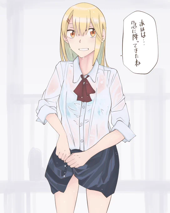 雨 濡れ 制服 透け 