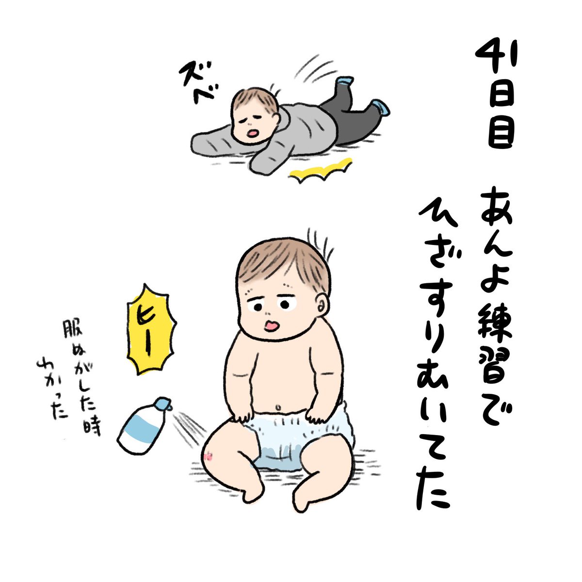 日記✍️サメのパペットにエサ食べさすのはお気に入りの遊びなんだけど、最近は積み木どころかでかい絵本とかボール食べろってグイグイしてくる(食べます) 