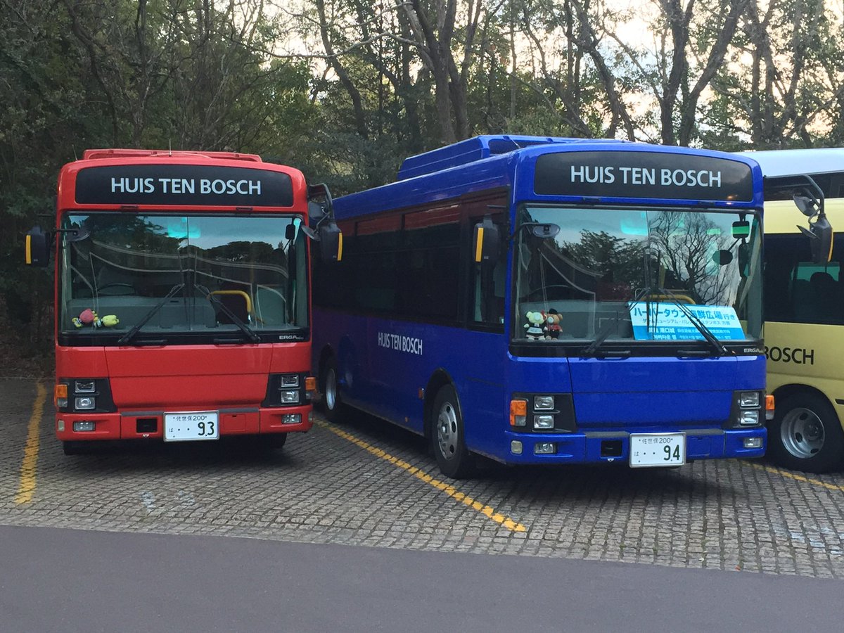 こまさーず Twitter પર 旅行誌に載ってたハウステンボスホテル送迎バス T Co Ni09upx48a Twitter こまさーず Twitter પર 旅行誌に載ってたハウステンボスホテル送迎バス T Co Ni09upx48a Twitter