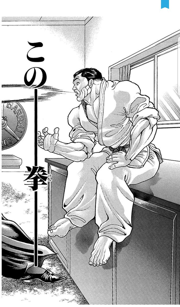 レスザンゼロ على تويتر この本を読んでみてください 餓狼伝 10 少年チャンピオン コミックス 板垣恵介 夢枕獏 著 T Co Ulnv5i9jbx